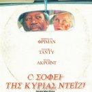 DRIVING MISS DAISY Morgan Freeman Jessica Tandy Dan Aykroyd R2 DVD