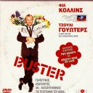BUSTER Phil Collins Julie Walters Larry Lamb Martin Jarvis Sheila Hancock R2 DVD