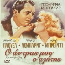 MY MAN GODFREY William Powell Carole Lombard Alice Brady Gail Patrick PAL DVD