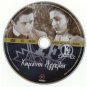 HAMENOI ANGELOI Tsaganeas Smaroula Giouli Irene Papas Fotopoulos Greek DVD