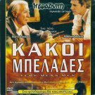 VERY MEAN MEN Matthew Modine Martin Landau Ben Gazzara Scott Baio PAL DVD