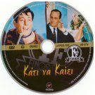 KATI NA KAII Voutsas Iliopoulos Vlahopoulou Karagianni Dalianidis Greek DVD