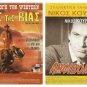 DVD Greek AMFIVOLIES Kourkoulos Paris Alexander Papanika Anousaki Viveta Tsiouni