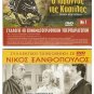 Cinecitta SFIDA AL RE DI CASTIGLIA (1963) Mark Damon Rada Rassimov Paolo Gozlino
