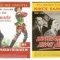 DVD Greek ZOUSA MONAHOS HORIS AGAPI Nikos Xanthopoulos Mery Evagelou Vogiatzis