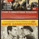 Cinecitta LA SPADA DEL CID (1962) Chantal Deberg Roland Carey Sandro Moretti