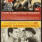 Cinecitta LA SPADA DEL CID (1962) Chantal Deberg Roland Carey Sandro Moretti