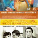 Cinecitta HANNIBAL (1959) Victor Mature Gabriele Ferzetti Rita Gam ONLY ITALIAN