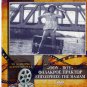 THOU VOU:FALAKROS PRAKTOR EPIHEIRISIS GIS MADIAM (1969) Veggos Vengos Greek DVD