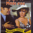 KRIMA TO BOI SOU Labros Konstadaras Maro Kodou Andreas Barkoulis Greek DVD
