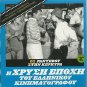 RANDEVOU STIN KERKYRA Jenny Karezi Alekos Alexandrakis Kallergis Greek DVD