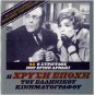 O STRIGLOS POU EGINE ARNAKI (1968) Konstadaras Kodou Liaros Greek DVD