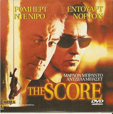 THE SCORE Robert De Niro Edward Norton Marlon Brand R2 DVD
