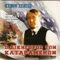 DARROW Kevin Spacey Bob Tracey Paul Murphy Richard Heus PAL DVD