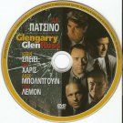 GLENGARRY GLEN ROSS Al Pacino Jack Lemmon Kevin Spacey Alec Baldwin R2 DVD