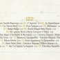 GIANNIS PARIOS cd2 Ola ta s agapo pou eipa 18 tracks Greek CD