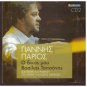 GIANNIS PARIOS Live O dikos mou Vasilis Tsitsanis 15 tracks Greek CD