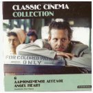 ANGEL HEART Mickey Rourke Robert De Niro Lisa Bonet (1978) Alan Parker PAL DVD