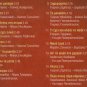 MOSHOLIOU VICKY MOSXOLIOU History 15 tracks Greek CD