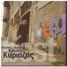 CHRISTOS KYRIAZIS Vimata & Best Of 15 tracks Greek CD