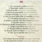 SOTIRIA BELLOU MPELLOU cd4 16 tracks Rebetiko Greek CD