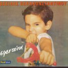 VASILIS PAPAKONSTANTINOU Sfentona Sfedona 10 tracks Greek CD