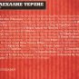 PASHALIS TERZIS Live Ta tragoudia mou cd7 20 tracks Greek CD
