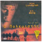 MEN OF WAR Dolph Lundgren Charlotte Lewis BD Wong (1994) PAL DVD