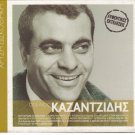 STELIOS KAZANTZIDIS 12 golden hits original performances Greek CD
