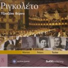 GIUSEPPE VERDI RIGOLETO Warren Peters Tucker 18 tracks and booklet Greek CD