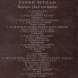 STELIOS KAZANTZIDIS Gialinos Kosmos 12 tracks Greek CD