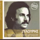 NIKOS XILOURIS 12 golden hits original performances Greek CD