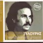 NIKOS XILOURIS 12 golden hits original performances Greek CD