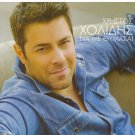 Xristos Xolidis Na me Thimasai 12 tracks Greek CD