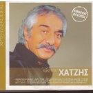KOSTAS CHATZIS XATZIS 12 golden hits original performances Greek CD