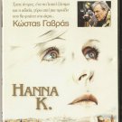 HANNA K. Jill Clayburgh, Jean Yanne,Byrne, Costa-Gavras R2 PAL