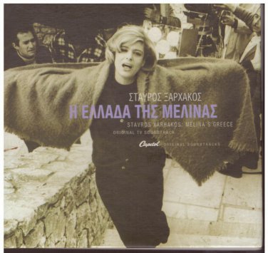 Xarhakos Xarchakos MELINA'S GREECE original tv soundtrack 14 tracks plus booklet