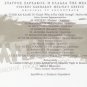 Xarhakos Xarchakos MELINA'S GREECE original tv soundtrack 14 tracks plus booklet