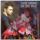 GIORGOS SAMPANIS Den eimai Iroas 10 tracks Greek CD