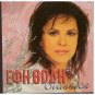 EFI THODI Classics 10 tracks Greek CD