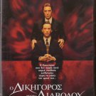 THE DEVIL'S ADVOCATE Keanu Reeves Al Pacino Charlize Theron R2 DVD