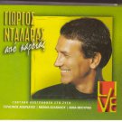 GIORGOS DALARAS Apo KARDIAS live 20 tracks Aslanidou Adreatos Greek rare CD