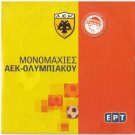 AEK VS OLYMPIAKOS FC GREEK SOCCER FOOTBALL DERBY GREEK DVD  PAL DVD