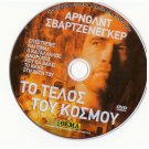 END OF DAYS Arnold Schwarzenegger Gabriel Byrne Robin Tunney (1999) PAL DVD