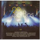 FOIVOS Live 20 years cd2 Vandi Garbi Dimitriou Karras Remos 19 tracks Greek CD