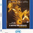 THE MAN WHO CRIED Johnny Depp Christina Ricci Cate Blanchett (2000) R2 DVD