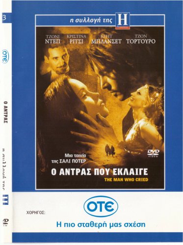THE MAN WHO CRIED Johnny Depp Christina Ricci Cate Blanchett (2000) R2 DVD