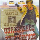 ARIZONA COLT Giuliano Gemma Fernando Sancho Corinne Marchand R2 DVD