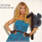 PAOLA Gine Mazi mou Ena 11 tracks SEALED Greek CD