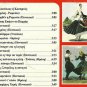 Best Greek Traditional Songs cd2 THRAKE THRAKI PONTUS PONTOS 14 tracks Greek CD